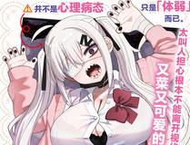 胆大党（当哒当）