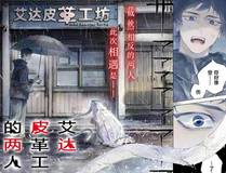 史上最强